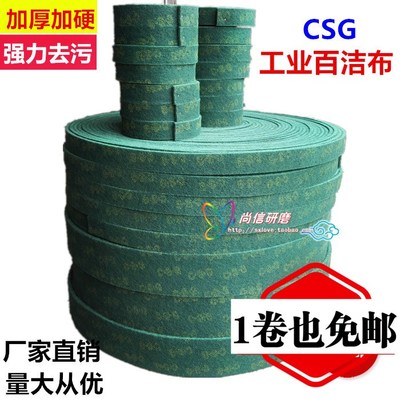 天天特价 12片装工业百洁布，厨房清洁的“吸污神器”测评