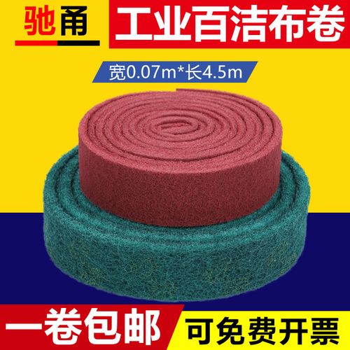 工业加厚百洁布 不锈钢除锈去污的可靠助手